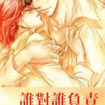 ˭��˭����