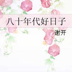 ��ʮ���������