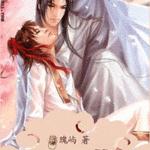 网游之星夜燕回