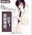 �Ҿͳ���С��