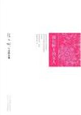 ������ϵ�Ů��