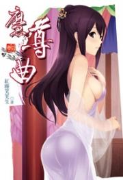 ħ��������ͼ����С˵��