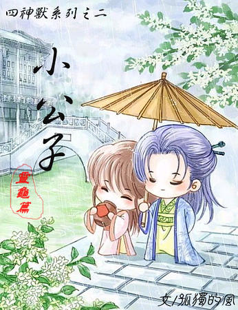 С���ӣ�������ϵ��֮���ƪ��