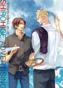 ��������ͬ�ˣ���ӭ���ٰ׺��ӹ�湫˾