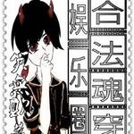 ����Ȧ���Ϸ��괩