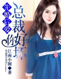 腹黑老公不好惹