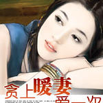 а�Զ������飺̰��ů�ް�һ��