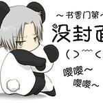 ���������ֲᣨ��ѩ��裩