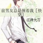 ǰ�������ǲ����ңۿ촩��