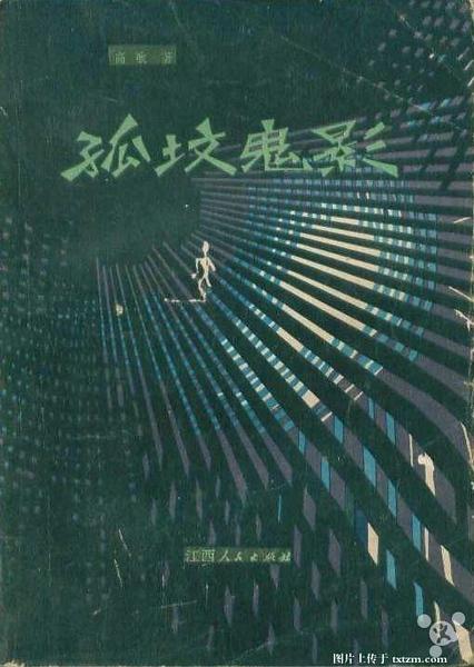 �·ع�Ӱ������棩