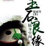 �����ռ䣺��ʯ��Ե/������Ե