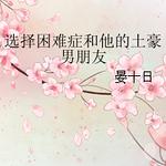 ѡ������֢����������������