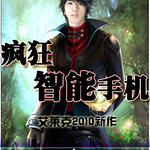 ��������ֻ�