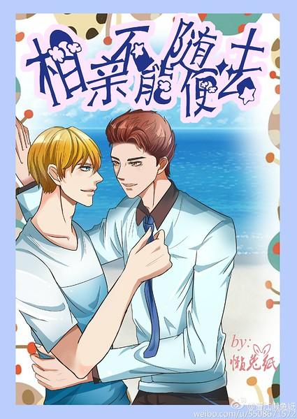 ���ײ������ȥ