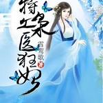 �ع���ҽ����