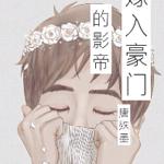 ������ŵ�Ӱ��[����Ȧ]