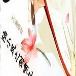 (陆小凤同人)陆小凤之剑啸九天