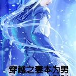 ��Խ֮�ޱ�Ϊ�У��ƻ���