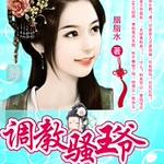 ����С���������̷�ɧ��ү