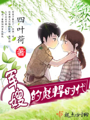 ��ɩ�ı뺷ʱ��