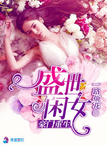 ��������ʢ����Ů