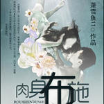 ������ʩ