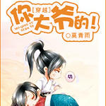 ��Խ���ү�ģ�