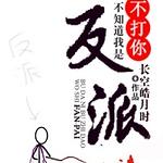 �����㲻֪�����Ƿ���