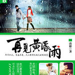 �ټ��ƻ���