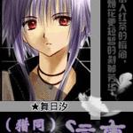 ������ͬ�ˣ���������