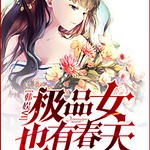 ������ͬ�ˣ�[����VI]��ƷŮҲ�д���