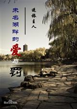 δ�����ϵİ��뷣