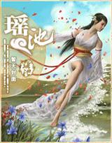 我和表姐妹的性事