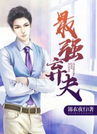 ��ǿ����